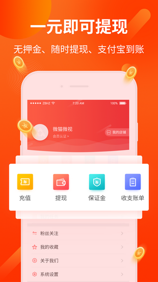 易乐游软件截图1