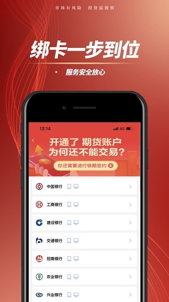 方正中期方小金软件截图3