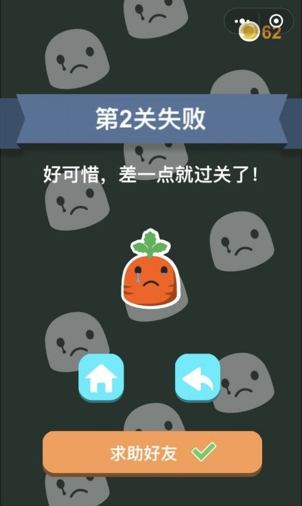 喷色果冻软件截图2