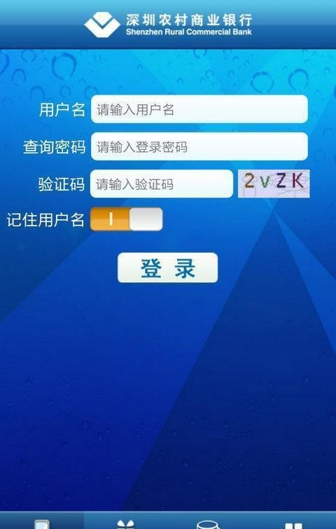 黎明复仇软件截图2