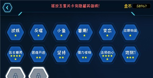 空中战姬软件截图1