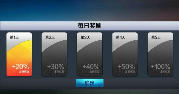 狂飙车神2中文软件截图0