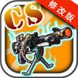 CS暴击警察安卓版