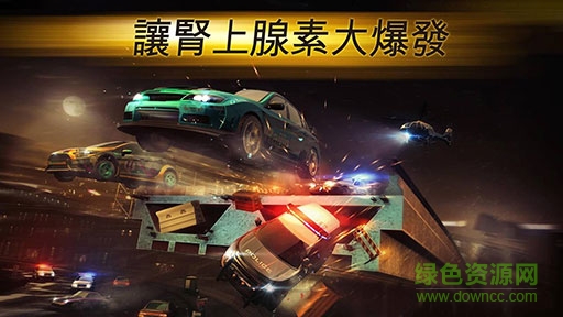 无限狂飙(NFS No Limits)软件截图1