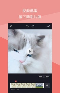 短视频拼接软件截图1