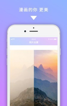 图修软件截图1