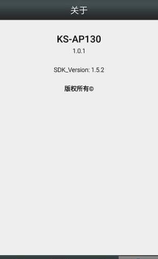 KS AP130软件截图0