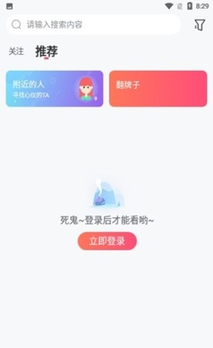 芝麻乐软件截图0