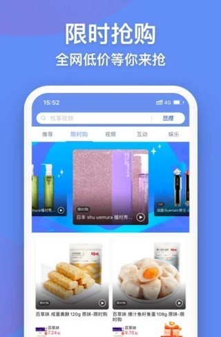 悦享视频极速版软件截图2