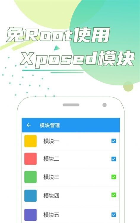 团团分身软件截图2