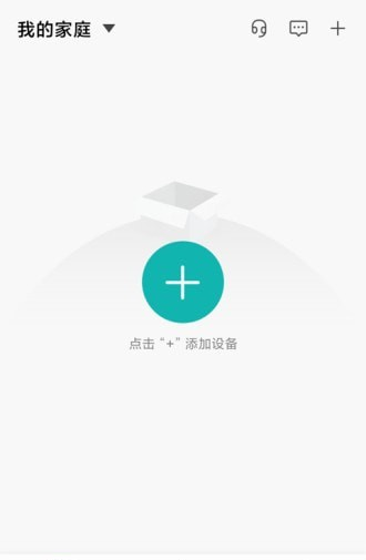 小峰管家软件截图3