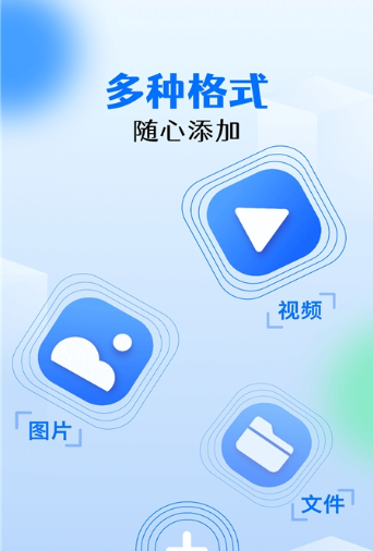 手机相册锁软件截图1