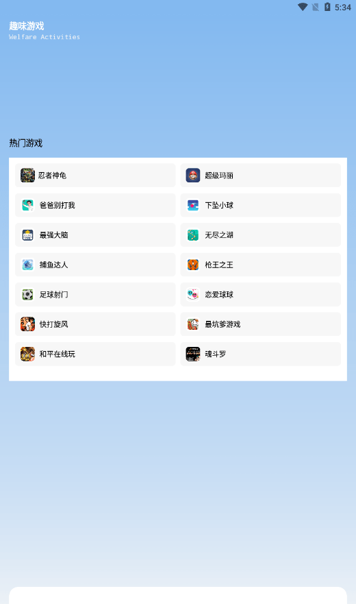 李助手软件截图1