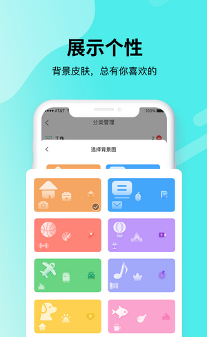 青提时光软件截图1