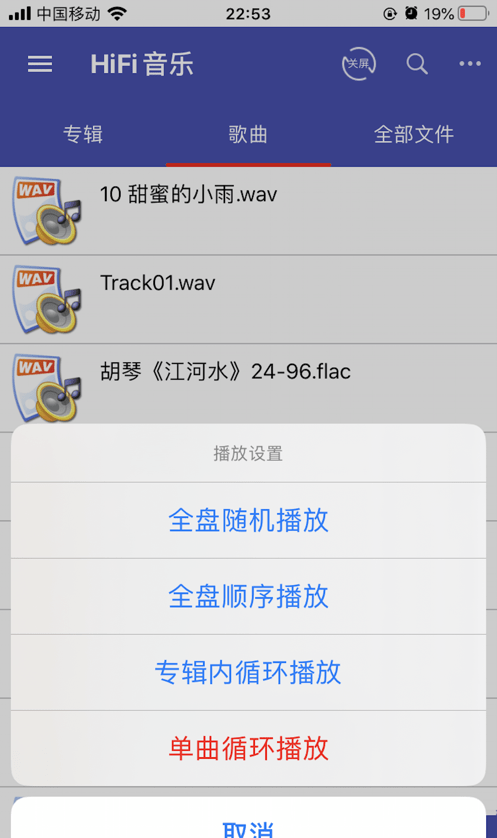 诗韵音乐软件截图2