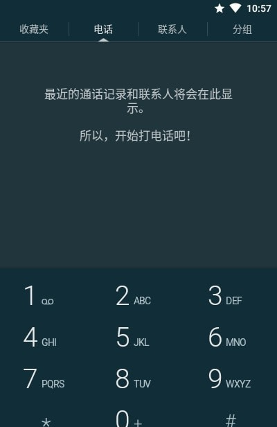 True Phone软件截图0