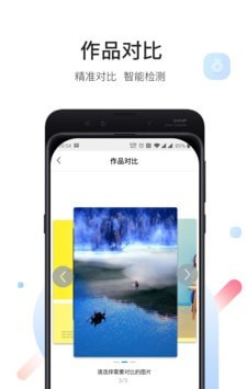 艺证软件截图1