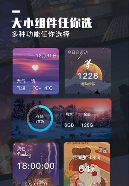 光影桌面软件截图1