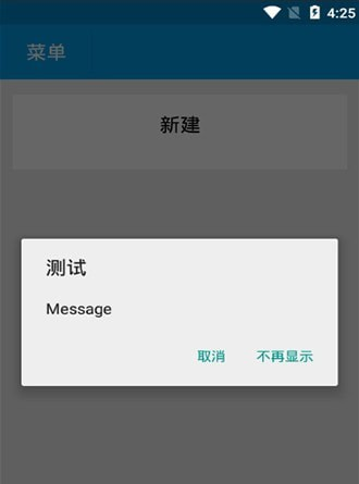 灵魂密码记录软件截图2