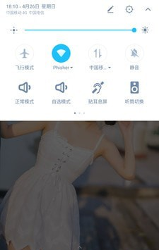 完全静音软件截图0