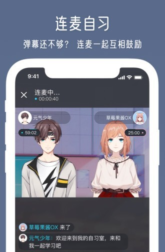 元音Lite软件截图2