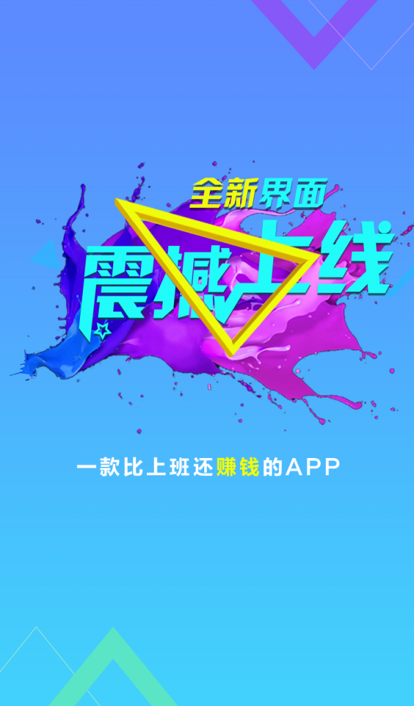 八鱼软件截图0