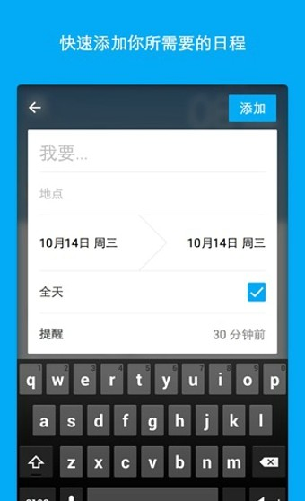 今天软件截图0