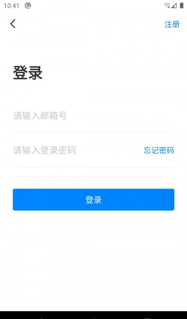 龙行天下软件截图3