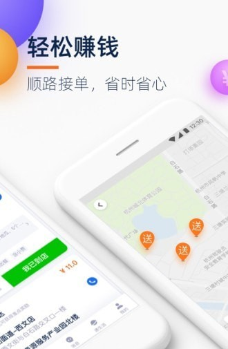 飞速浏览器软件截图1