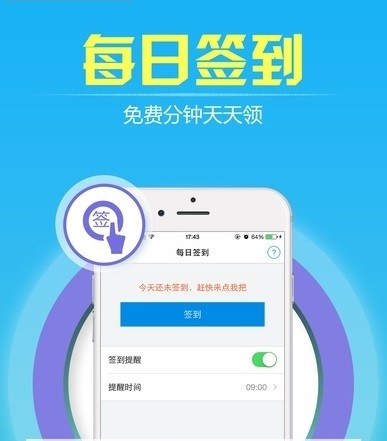 随意通网络电话软件截图0