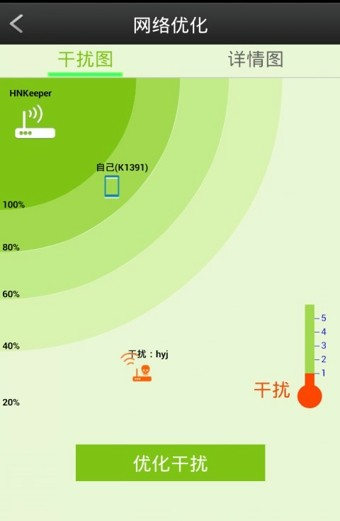 轻松上网家庭版软件截图3