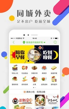 大婺源软件截图1