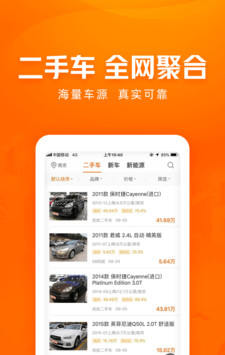 车300软件截图2