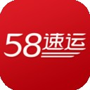 58速运