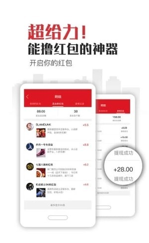 红播软件截图2