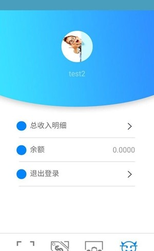 甩手掌柜软件截图0