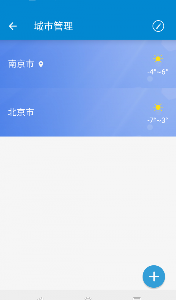 小猿天气软件截图2