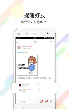 泗洪风情软件截图2