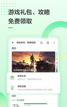 爱充软件截图1