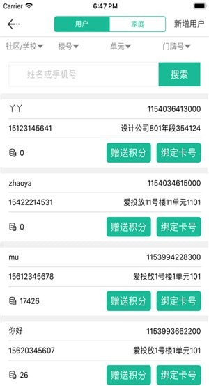 分类管理软件截图3