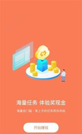 嘀嘀软件截图1