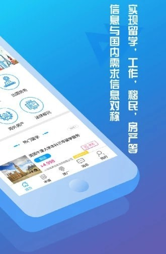 前程薪闻软件截图1