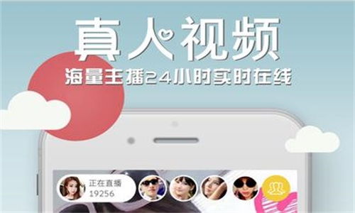 适合深夜看的直播app