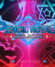 PENCIL ROYALE爆衣格斗