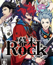 幕末Rock