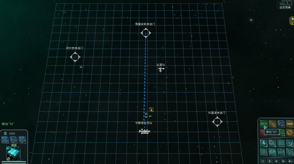 星际之狼2截图