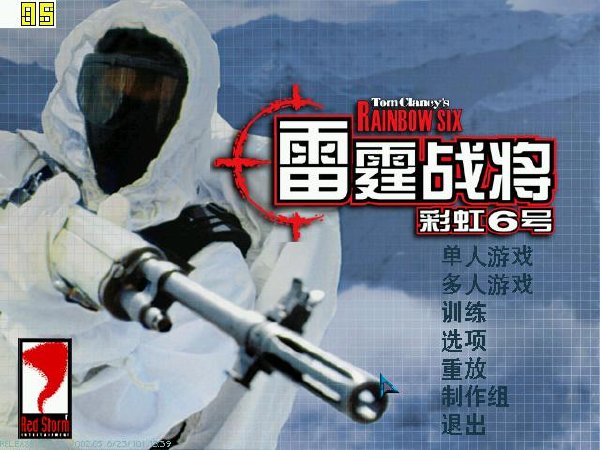 彩虹六号2：雷霆战将&特警迷城截图