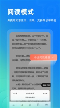 Top浏览器软件截图2