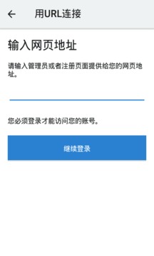 Authenticate CN软件截图3