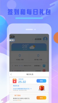 Balilar维语输入法软件截图2